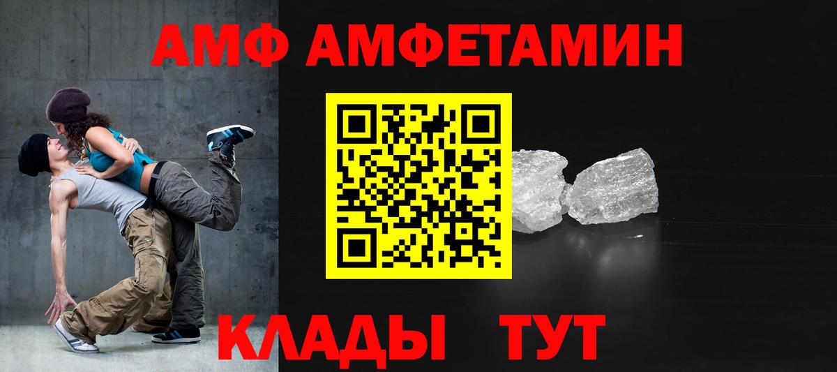 Новоалександровск  дарк нет формула  Вход с VPN  гидра зеркало  Амфетамин Premium  АМФЕТАМИН 