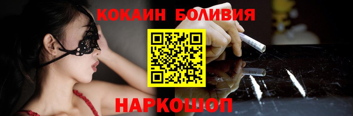 Амфетамин Новоалександровск