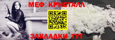бутират Надым