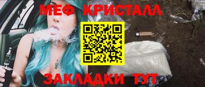 бутират Надым