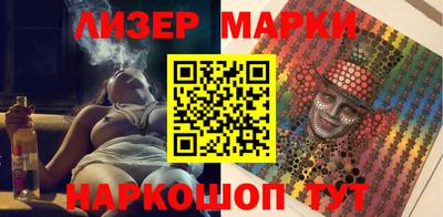 Альфа ПВП Назарово