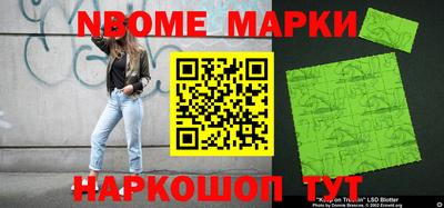 бутират Надым