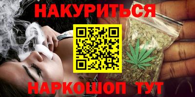 бутират Надым