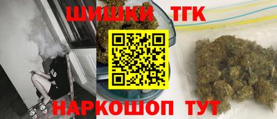 бутират Надым