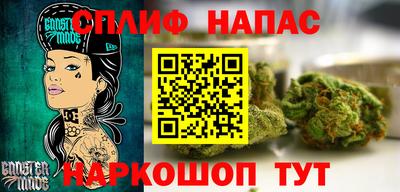 бутират Надым