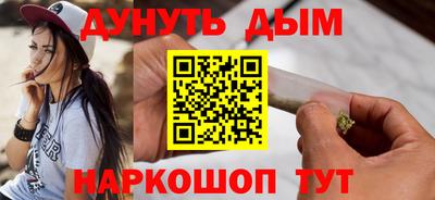 бутират Надым