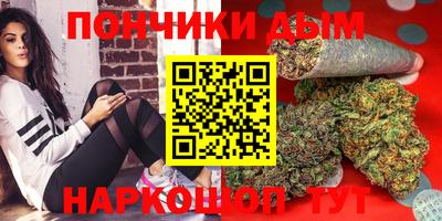 бутират Надым
