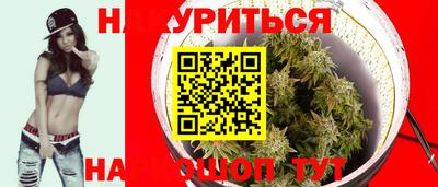 бутират Надым