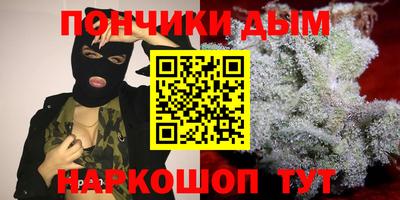 бутират Надым