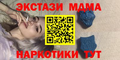 бутират Надым