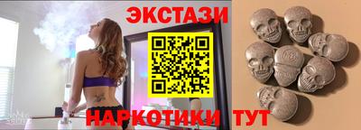 бутират Надым