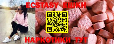 Альфа ПВП Назарово