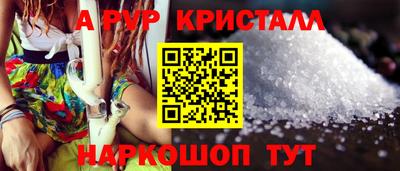 бутират Надым