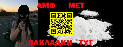 Альфа ПВП Назарово