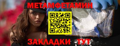 гидропоника Набережные Челны