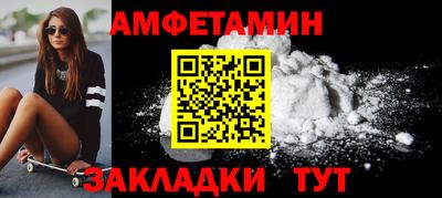 Альфа ПВП Назарово