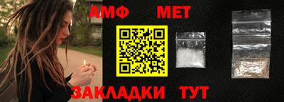 Альфа ПВП Назарово