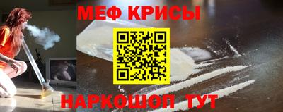 бутират Надым