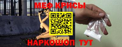 бутират Надым