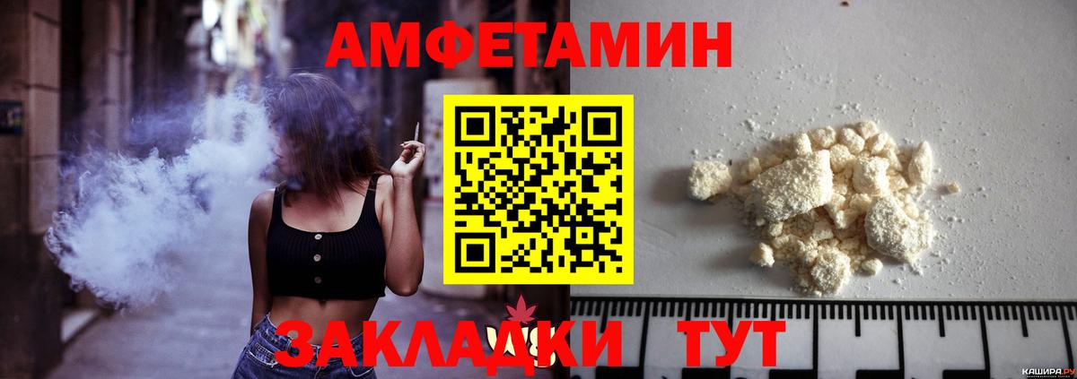 НБОМе  ГАШИШ  Бошки Шишки  Вход с VPN  Новоалександровск  ГАШ  Меф кристаллы  МДМА  КОКАИН 