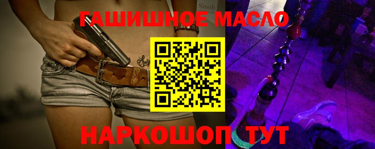 Дистиллят ТГК жижа Новоалександровск