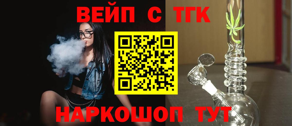 OMG маркетплейс  Вход с VPN  ТГК гашишное масло  наркошоп  Новоалександровск  ТГК концентрат 
