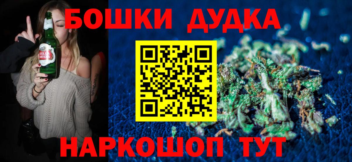Конопля VHQ  Каннабис Bruce Banner  Канабис гибрид  Новоалександровск  Конопля THC 21%  Вход с VPN 